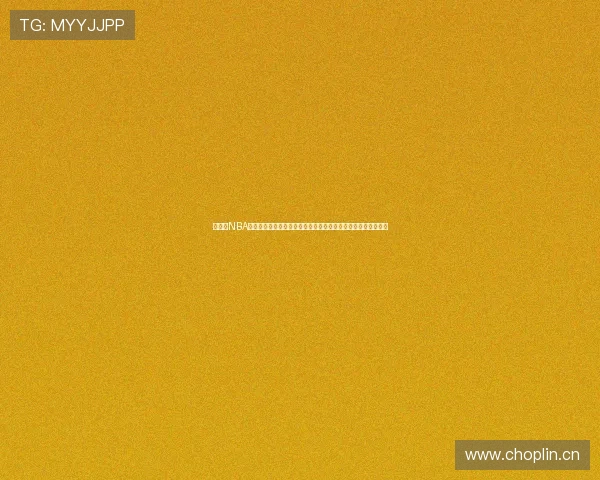 直播吧NBA在线全程高清直播赛事数据分析精彩视频回放最新资讯尽在掌握 直播吧NBA在线全程高清直播赛事数据分析精彩视频回放最新资讯尽在掌握