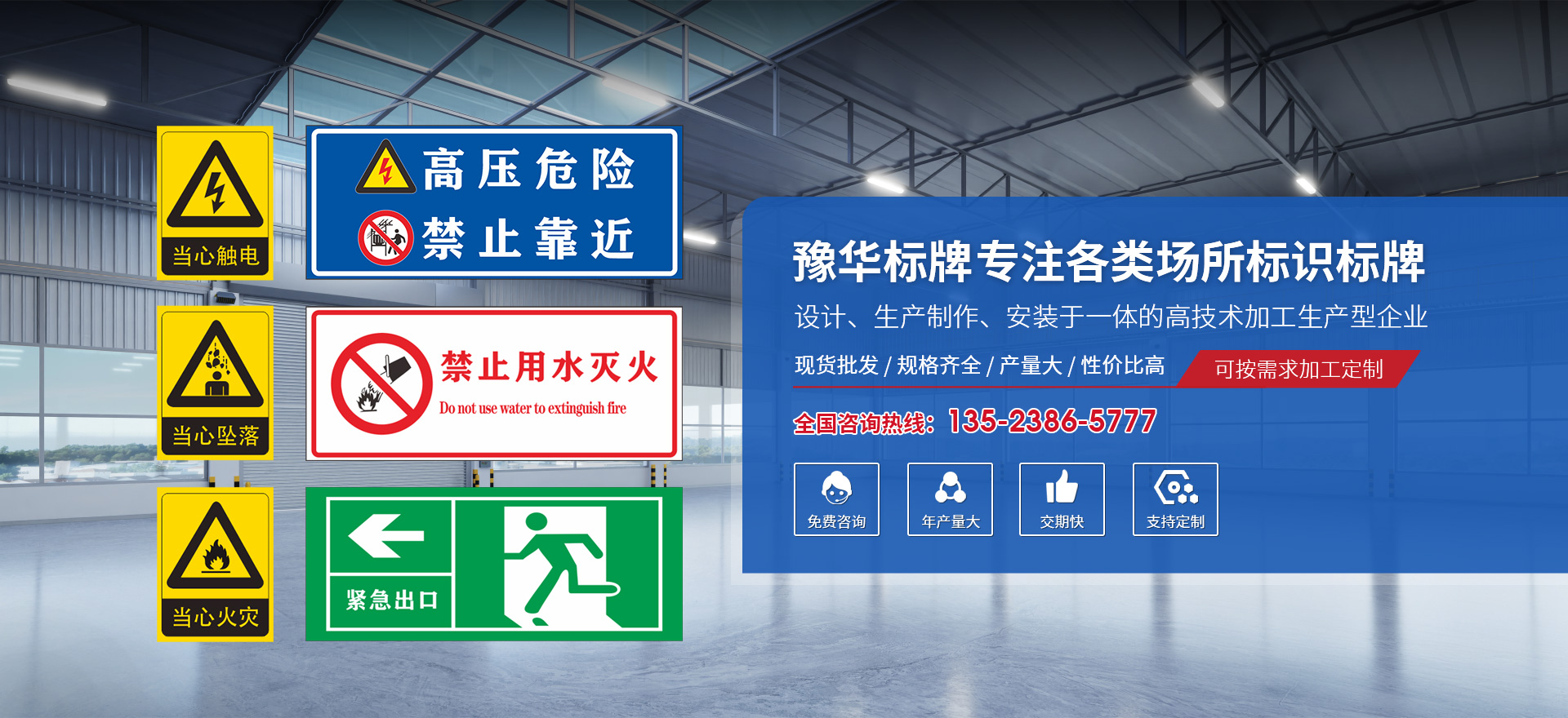 長垣市豫華印刷有限公司